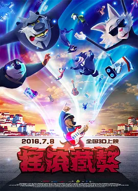 噬血狂袭第一季高清在线观看