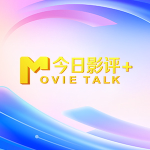 欧美激情电影